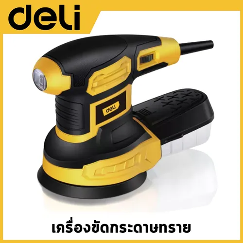 เลือกซื้อสินค้า