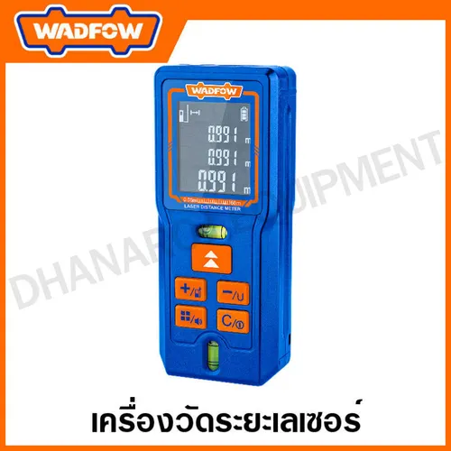 เลือกซื้อสินค้า